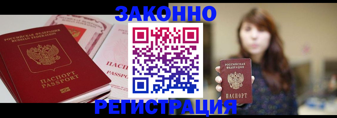 форма 3 в Балаково